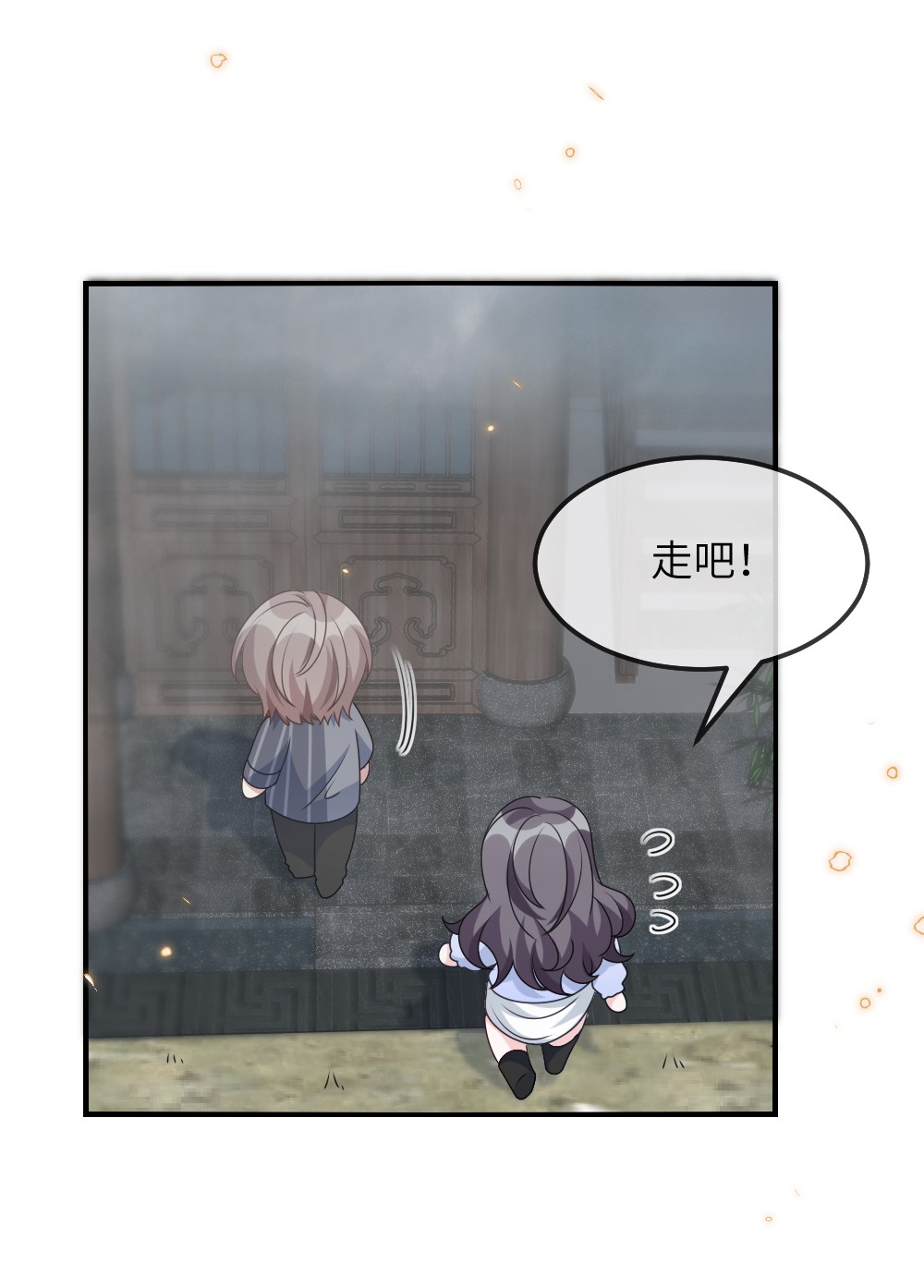 盛世妆娘：妆者攻略013 继续探索