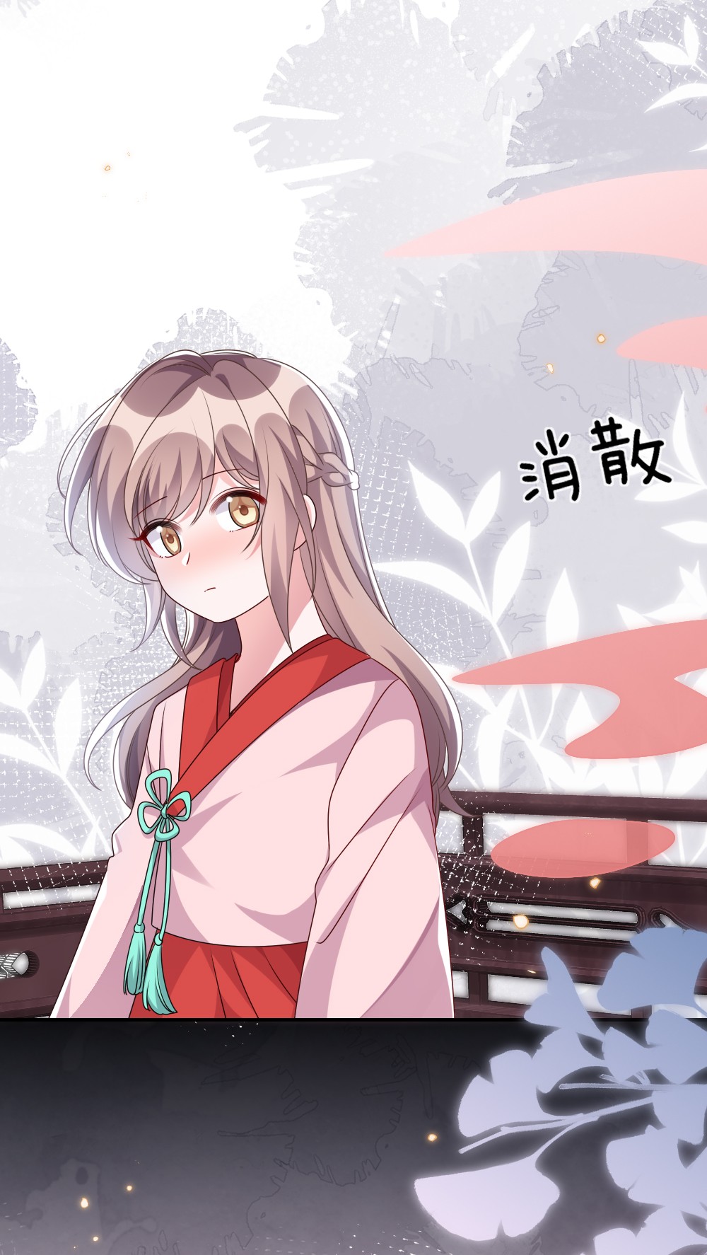 盛世妆娘：妆者攻略013 继续探索