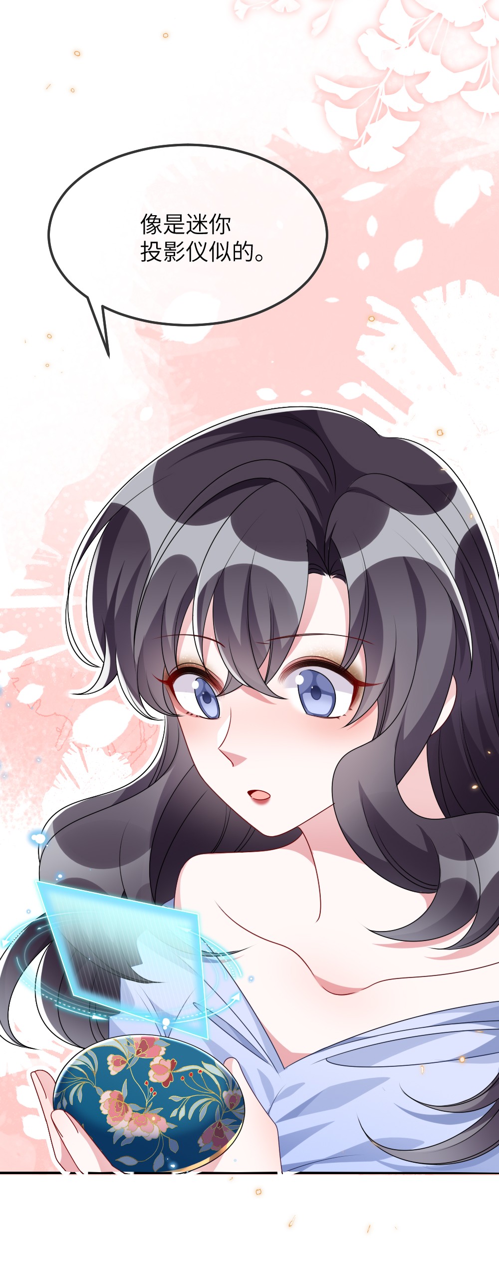 盛世妆娘：妆者攻略014 迷雾重重