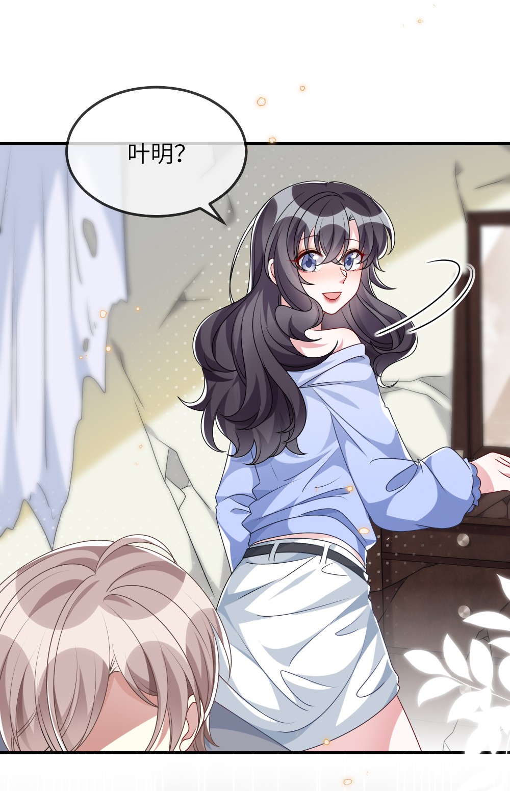 盛世妆娘：妆者攻略014 迷雾重重