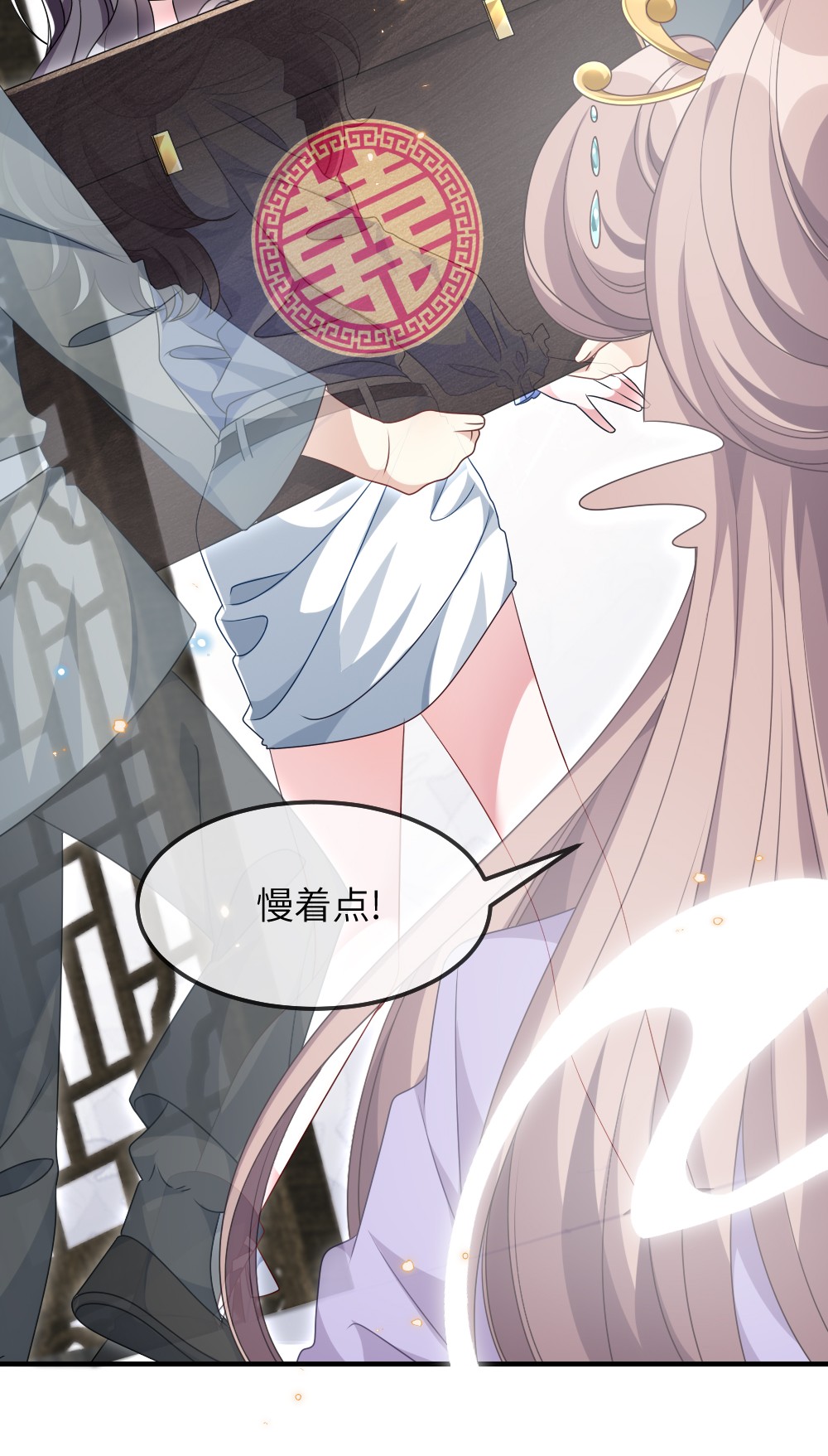 盛世妆娘：妆者攻略014 迷雾重重