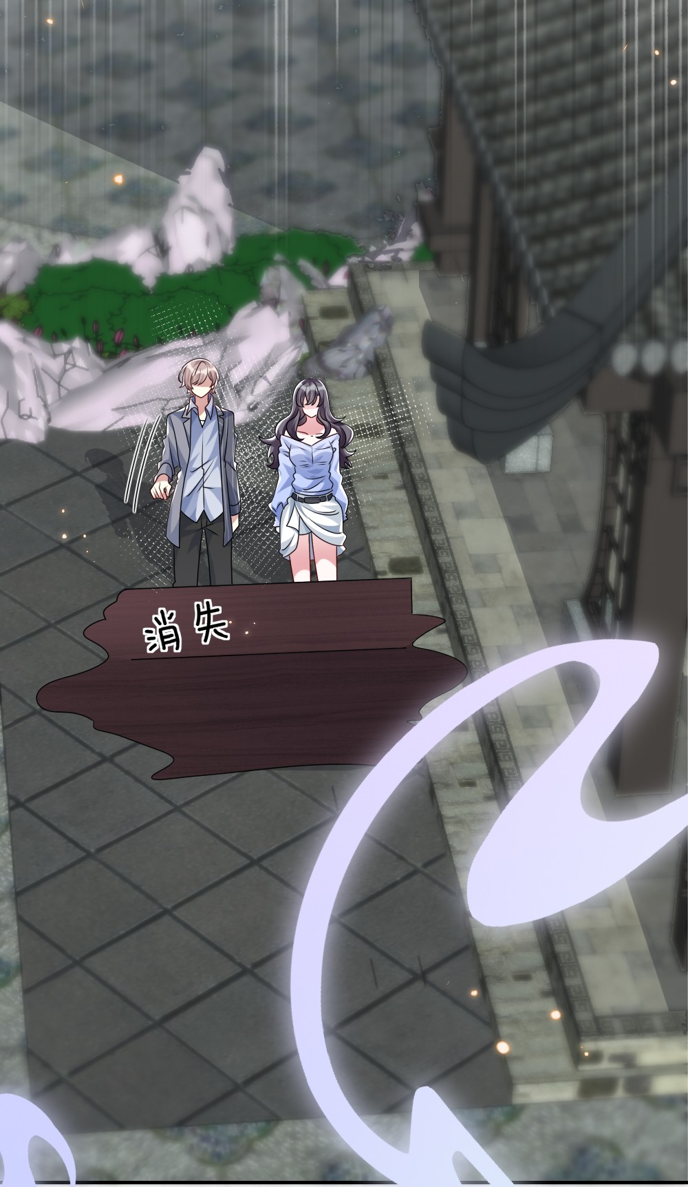 盛世妆娘：妆者攻略015 干扰信息