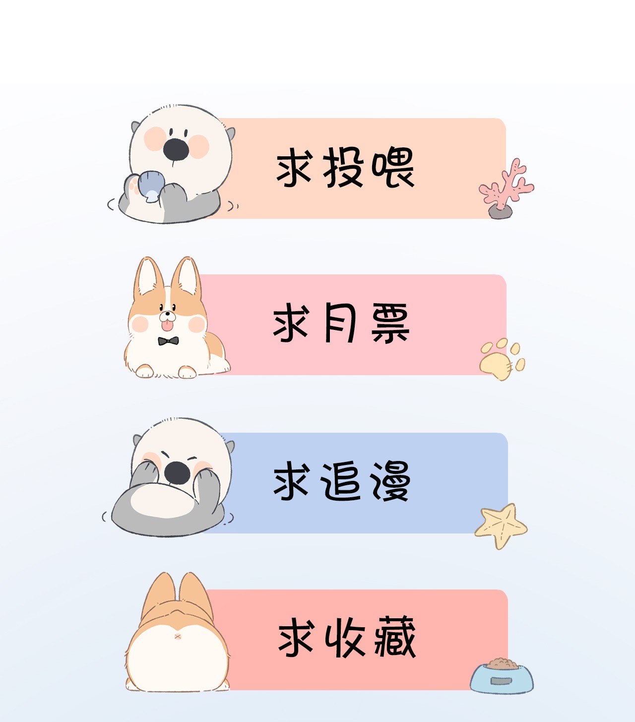 盛世妆娘：妆者攻略015 干扰信息