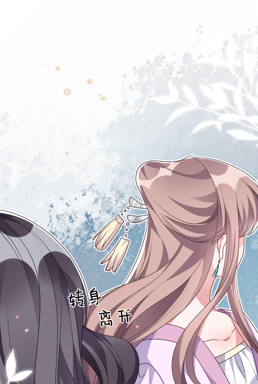 盛世妆娘：妆者攻略016 邬小唯和叶明的选择