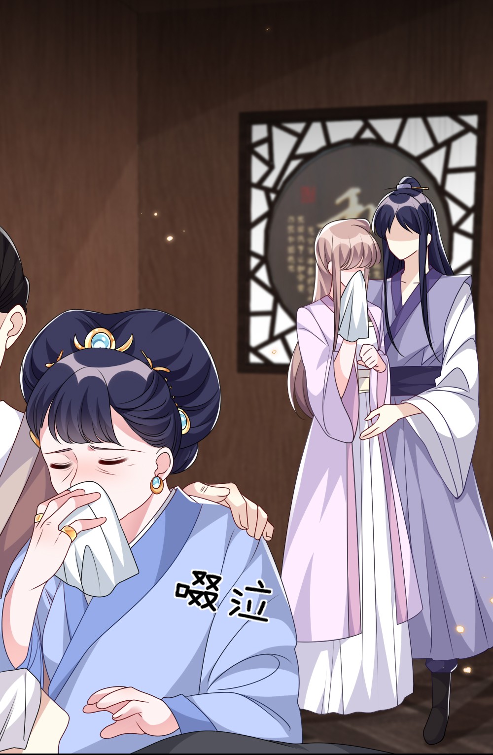 盛世妆娘：妆者攻略016 邬小唯和叶明的选择