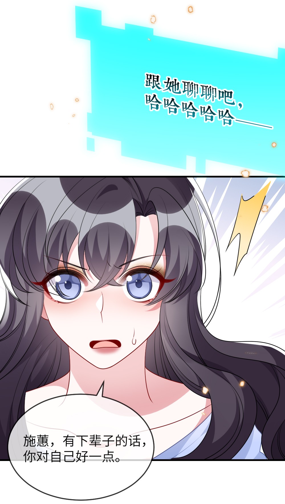 盛世妆娘：妆者攻略017 任务奖励