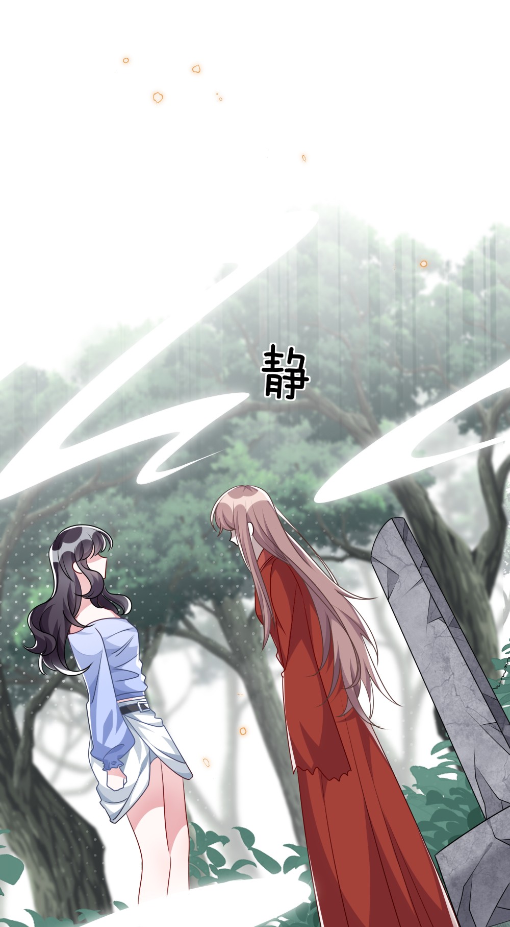 盛世妆娘：妆者攻略017 任务奖励