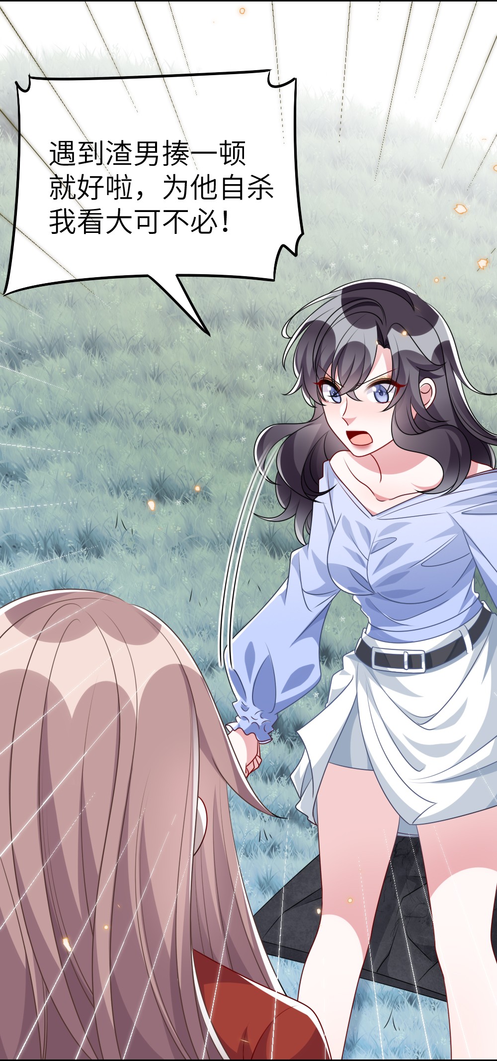 盛世妆娘：妆者攻略017 任务奖励