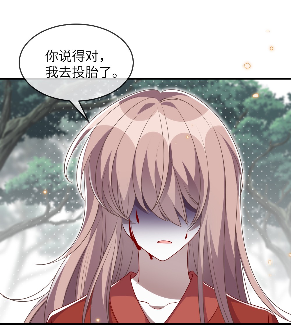盛世妆娘：妆者攻略017 任务奖励