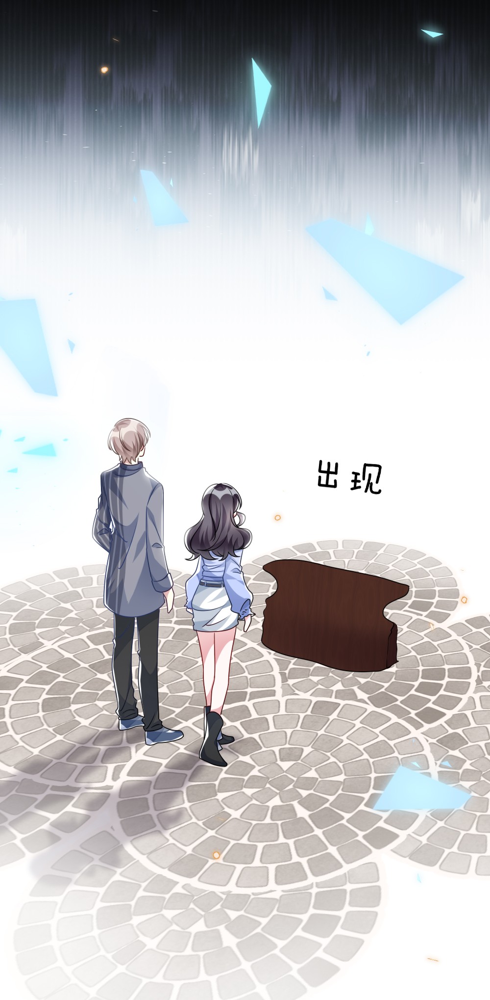 盛世妆娘：妆者攻略017 任务奖励