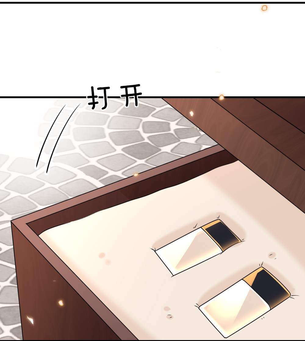 盛世妆娘：妆者攻略017 任务奖励