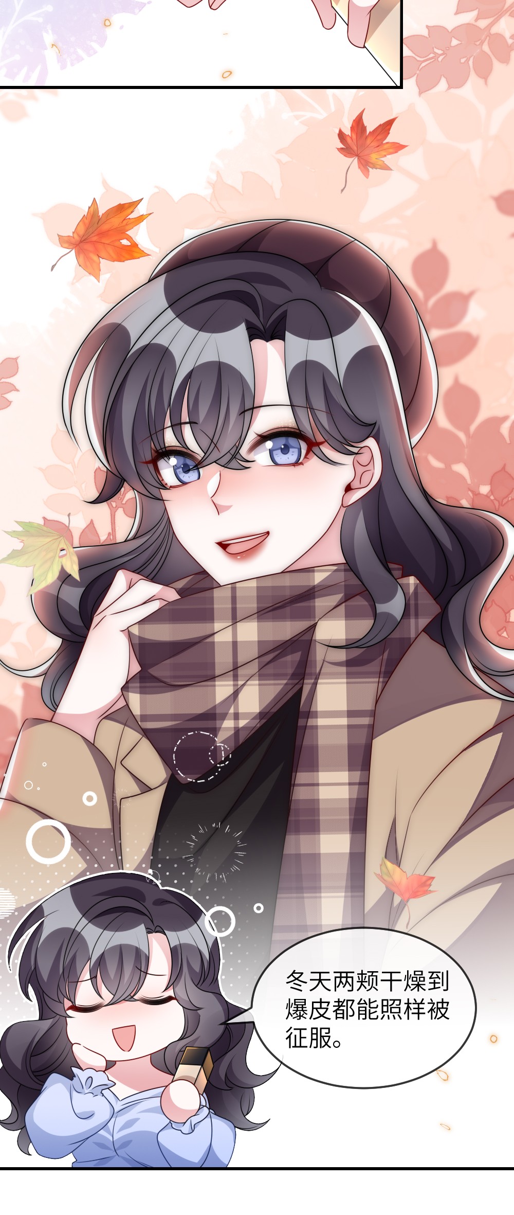 盛世妆娘：妆者攻略017 任务奖励