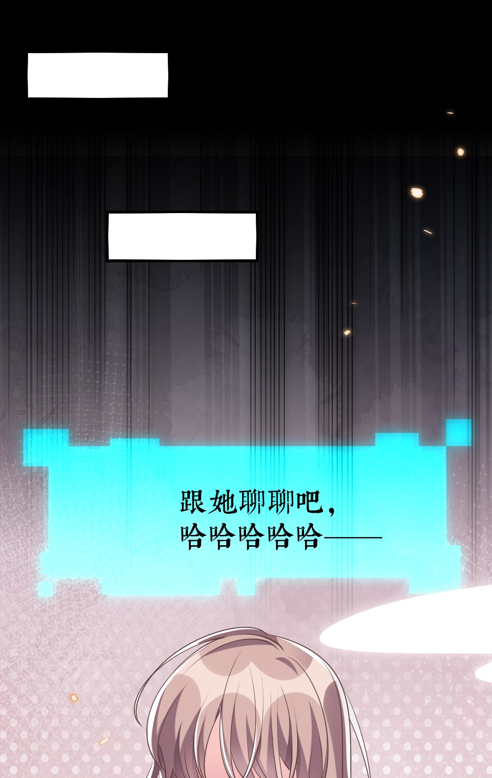 盛世妆娘：妆者攻略017 任务奖励