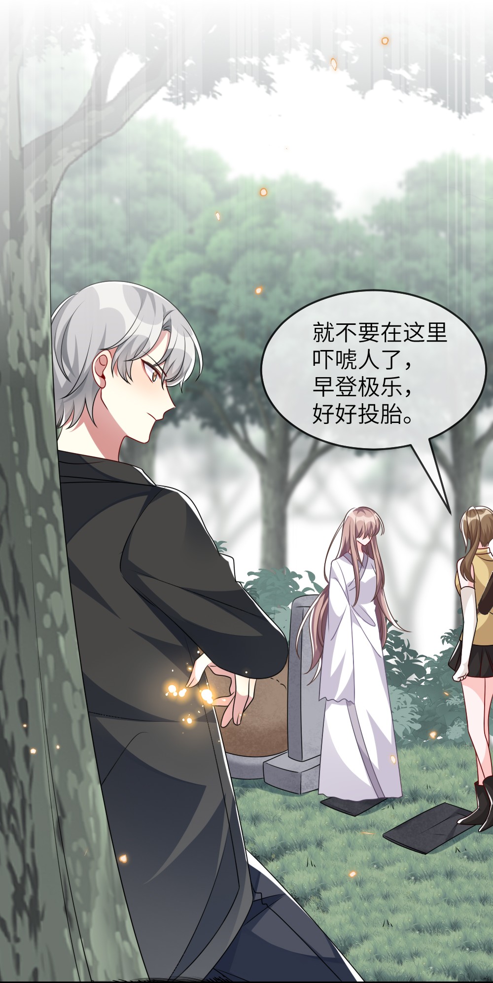 盛世妆娘：妆者攻略017 任务奖励