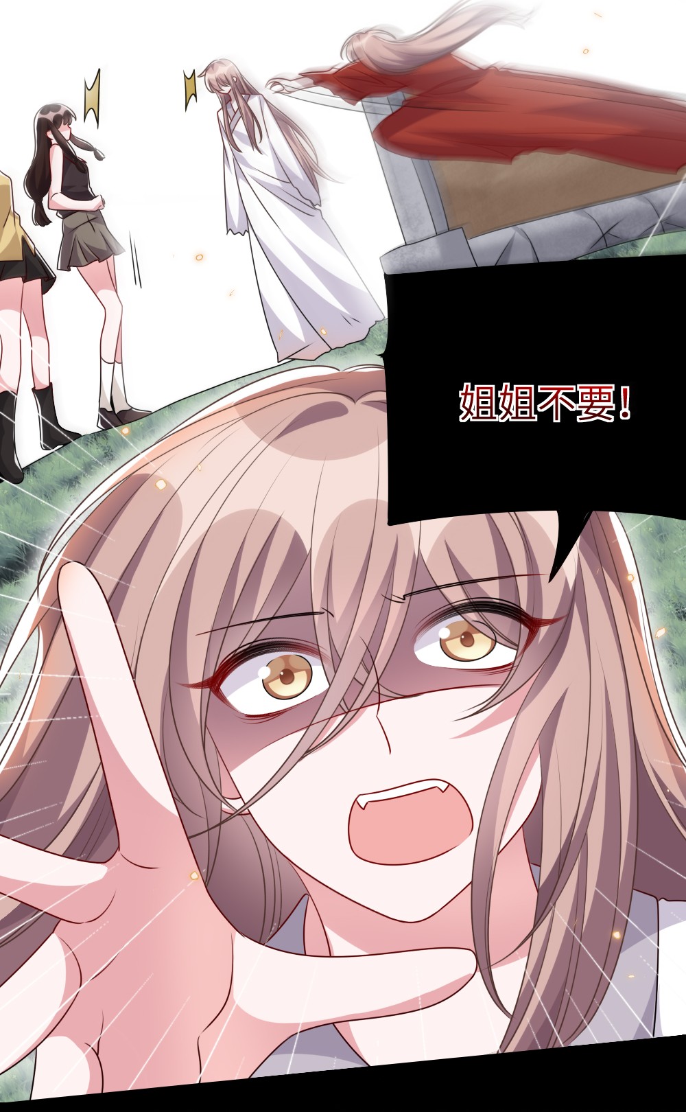盛世妆娘：妆者攻略017 任务奖励