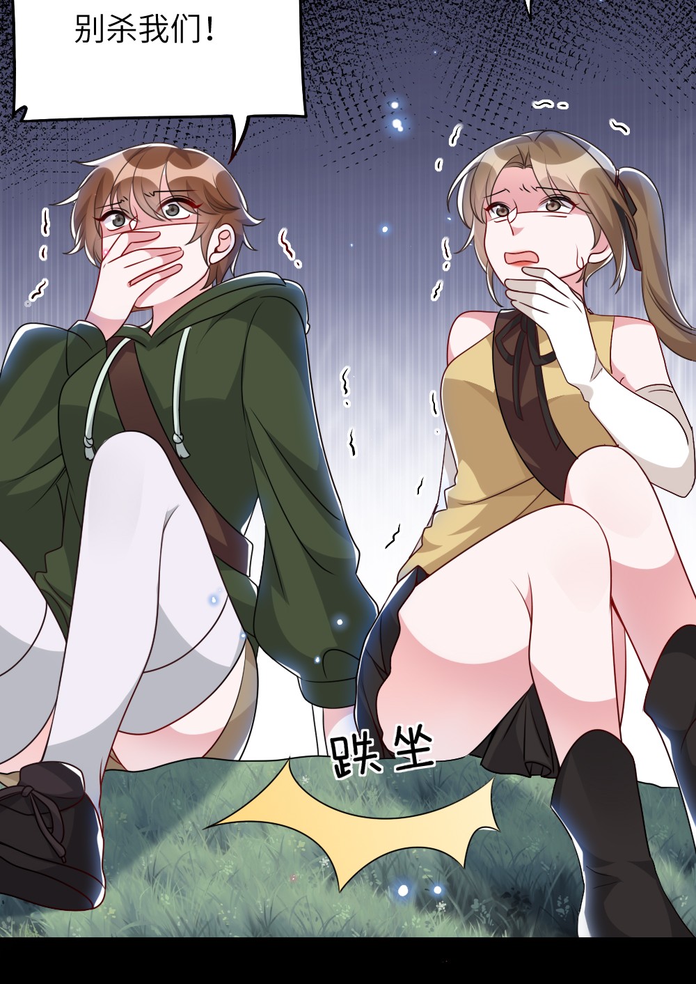 盛世妆娘：妆者攻略017 任务奖励