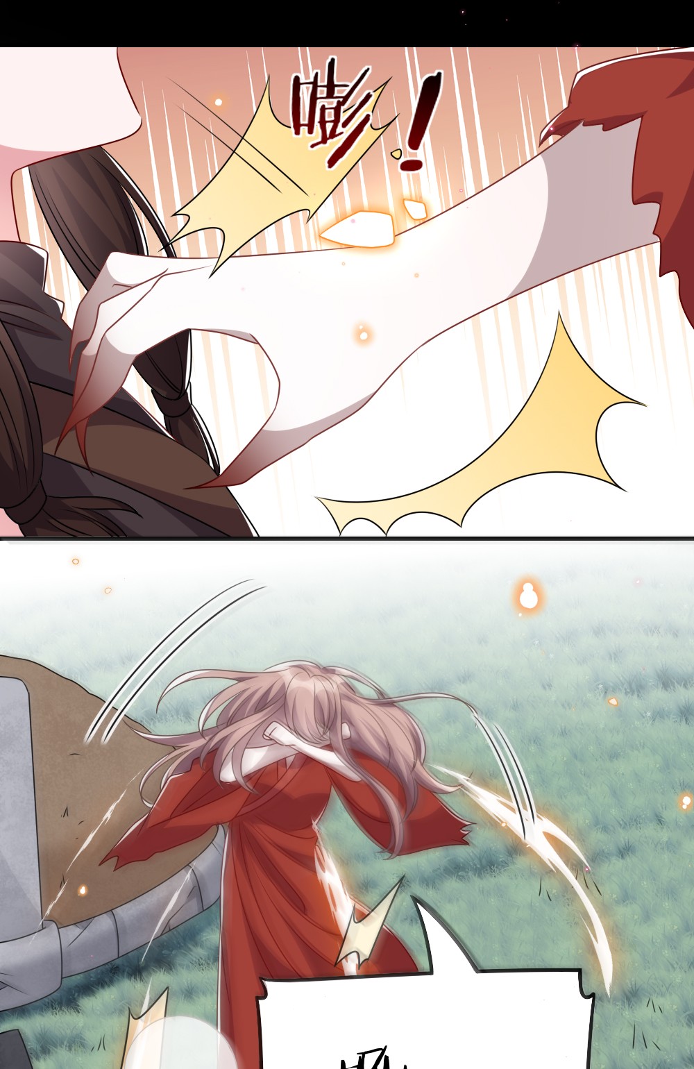 盛世妆娘：妆者攻略017 任务奖励