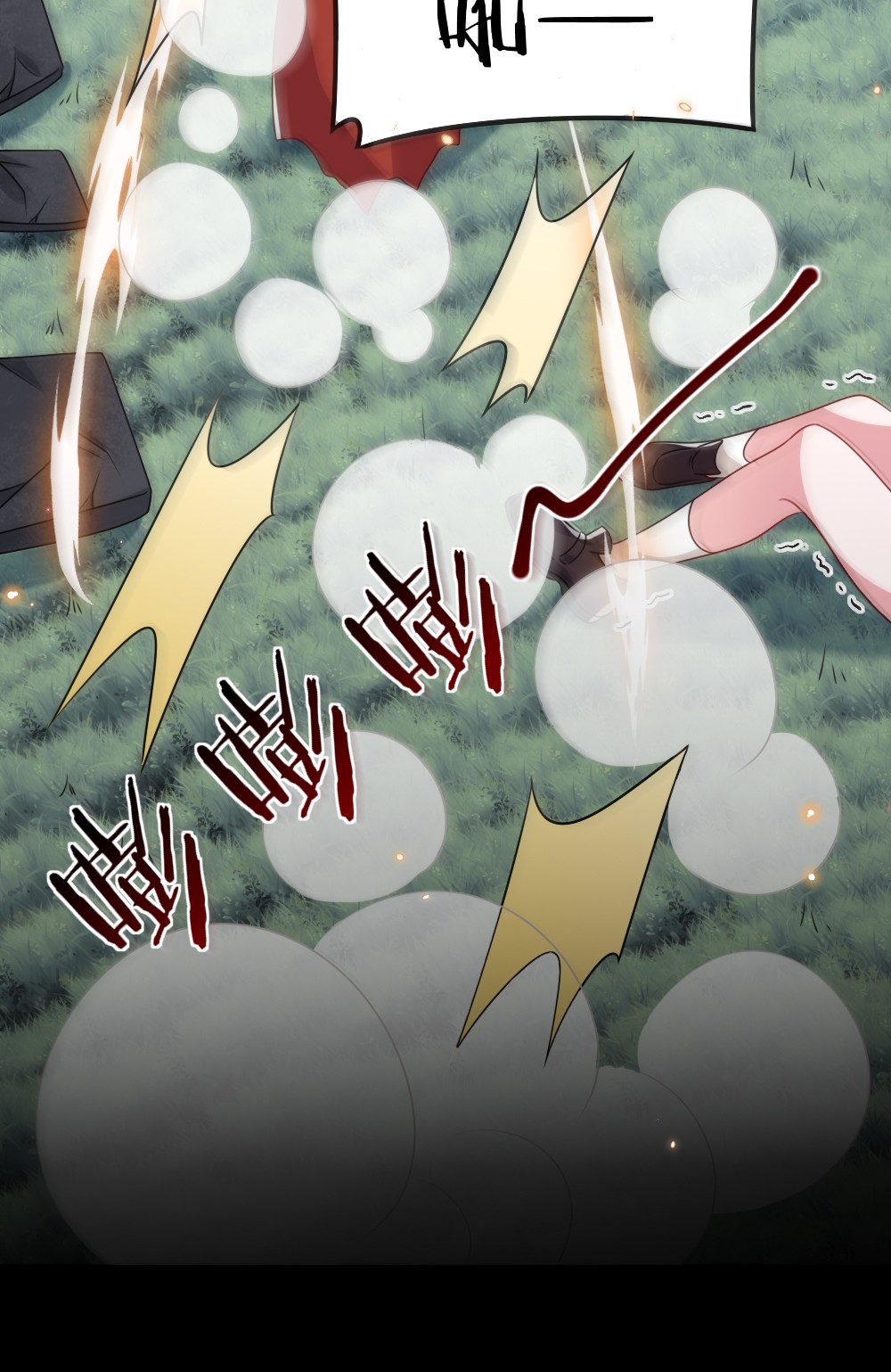 盛世妆娘：妆者攻略017 任务奖励
