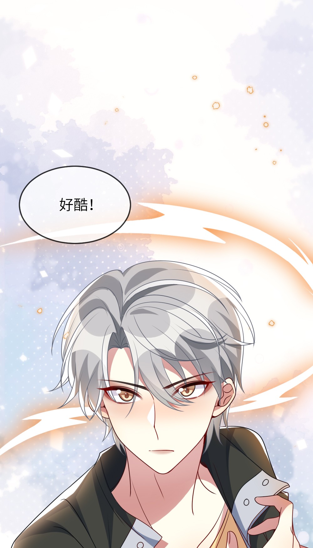 盛世妆娘：妆者攻略017 任务奖励