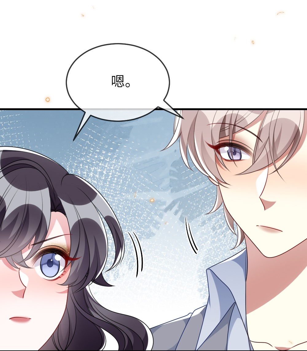 盛世妆娘：妆者攻略017 任务奖励