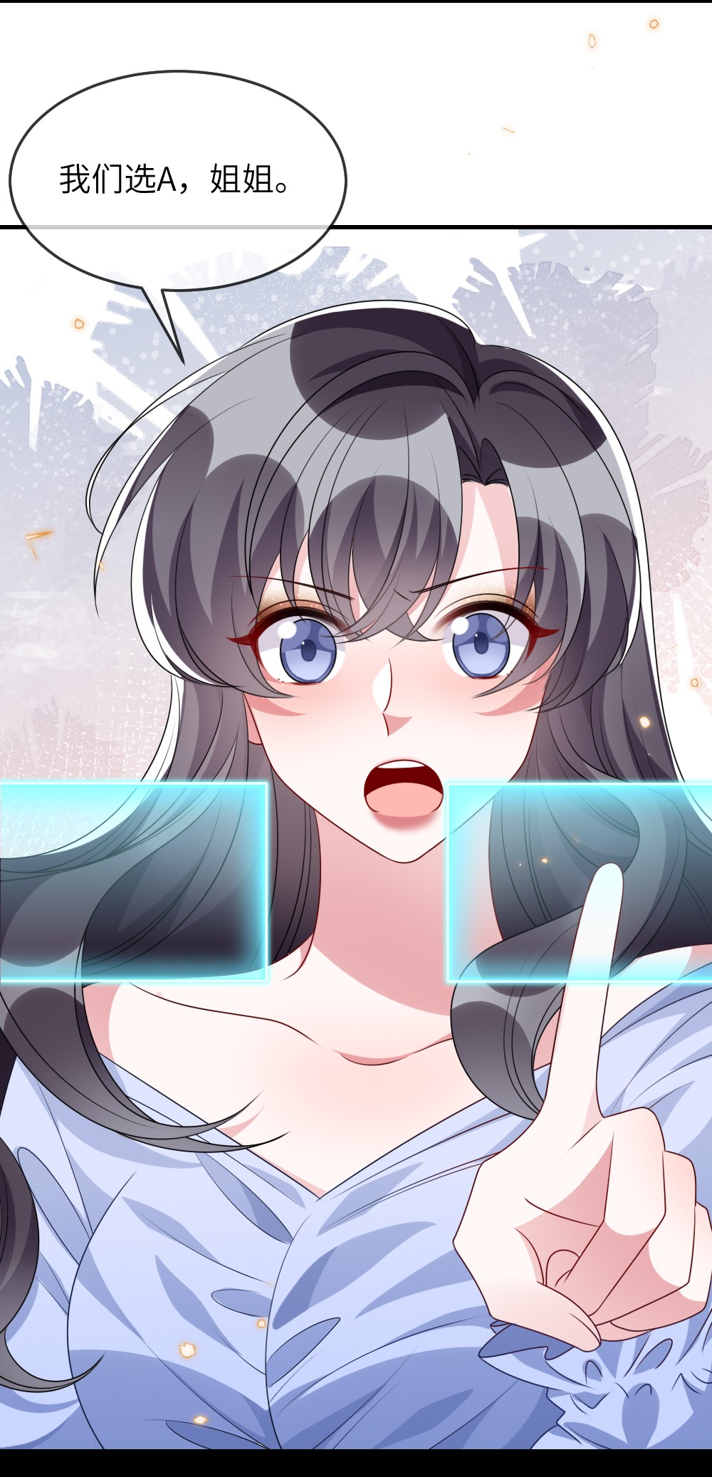 盛世妆娘：妆者攻略017 任务奖励