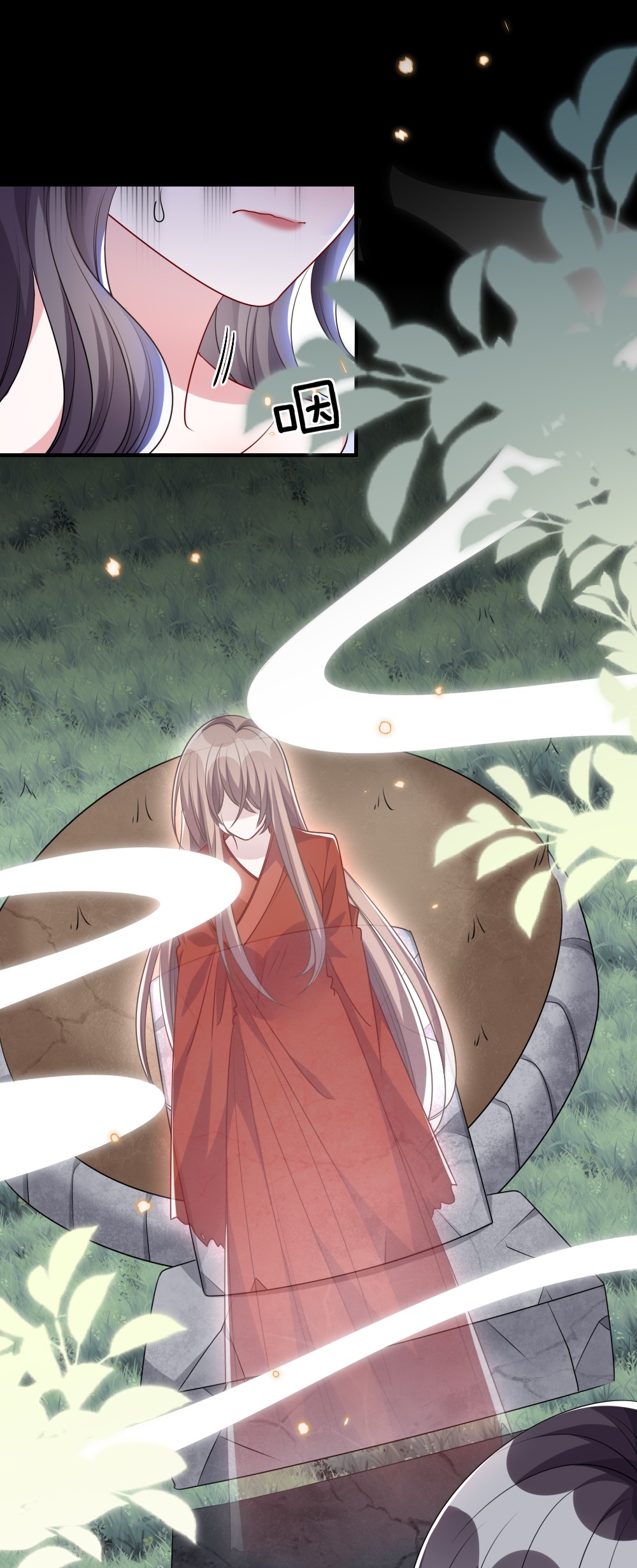 盛世妆娘：妆者攻略017 任务奖励