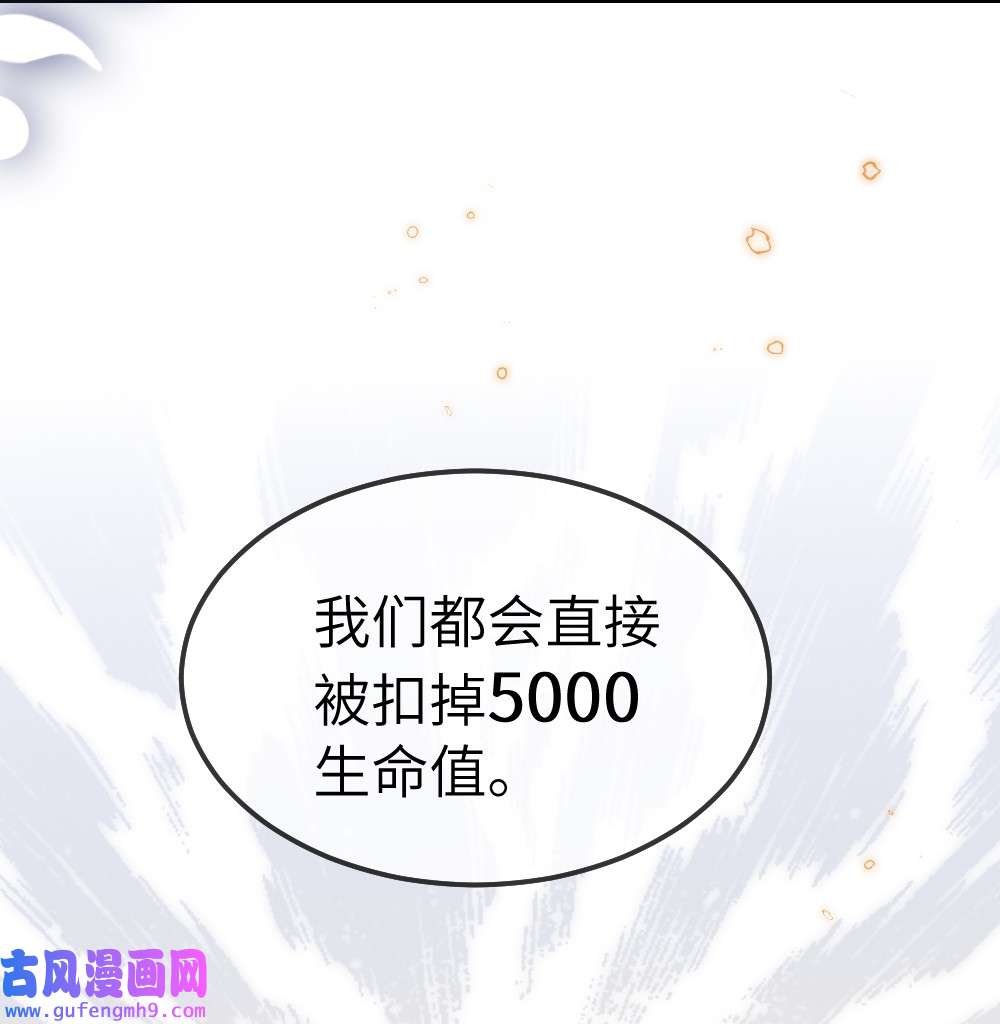 盛世妆娘：妆者攻略018 想试试怎么着