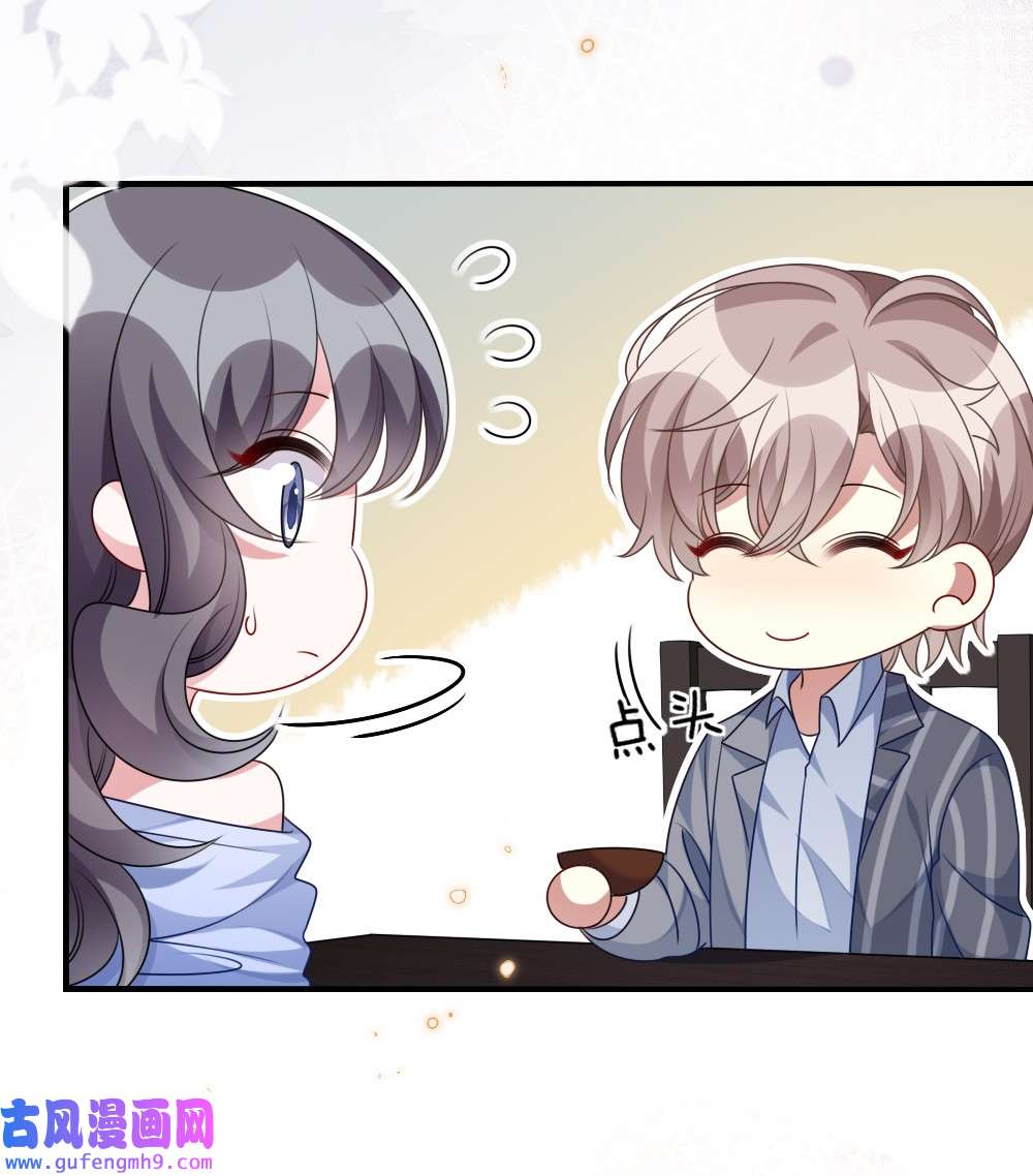 盛世妆娘：妆者攻略018 想试试怎么着