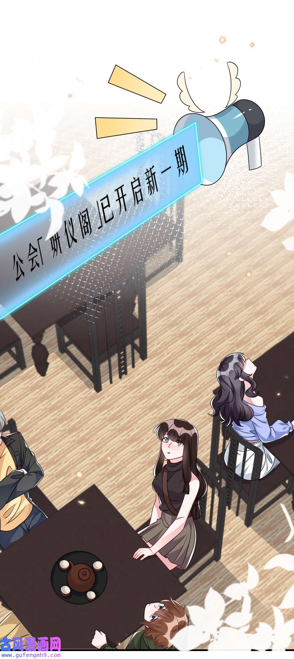 盛世妆娘：妆者攻略018 想试试怎么着