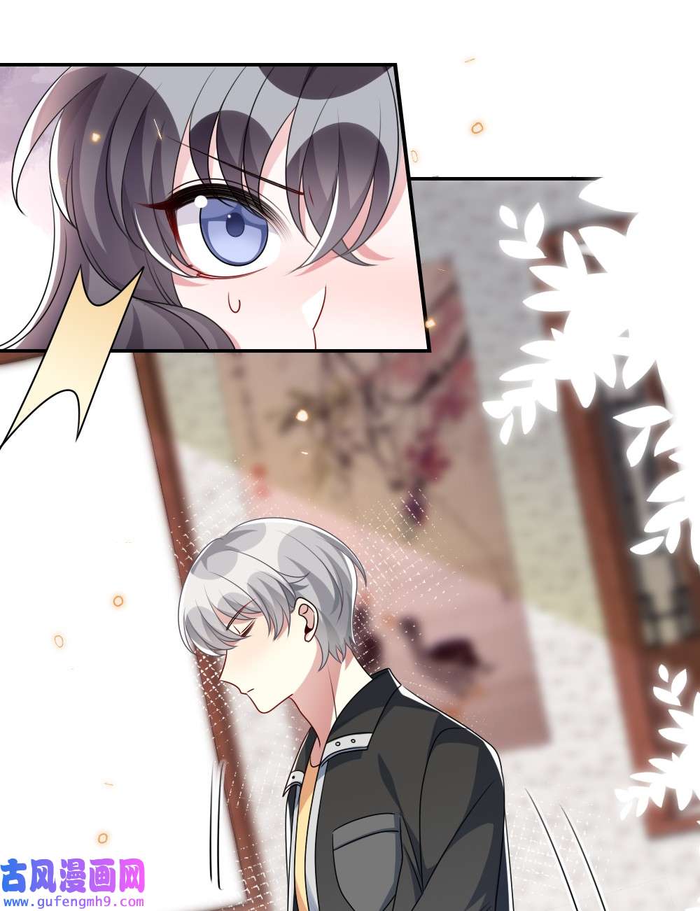 盛世妆娘：妆者攻略018 想试试怎么着