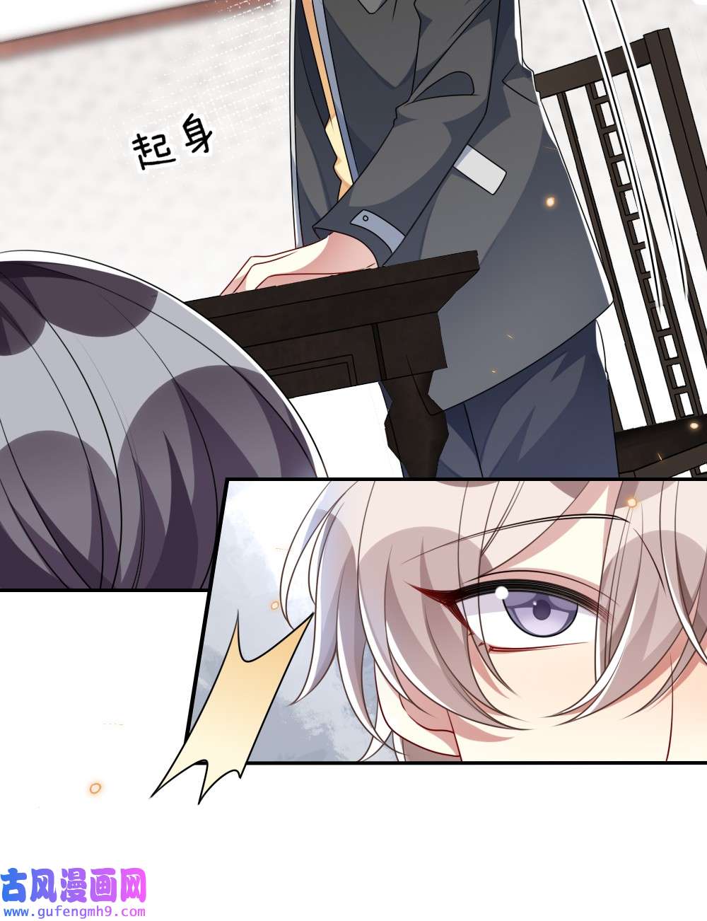盛世妆娘：妆者攻略018 想试试怎么着