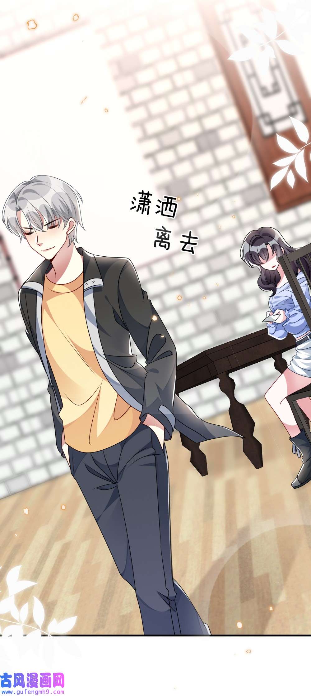 盛世妆娘：妆者攻略019 副本猎人