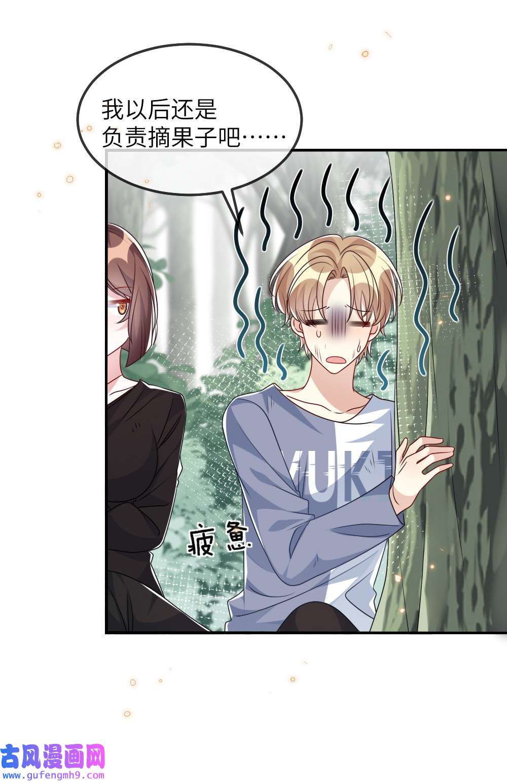 盛世妆娘：妆者攻略019 副本猎人