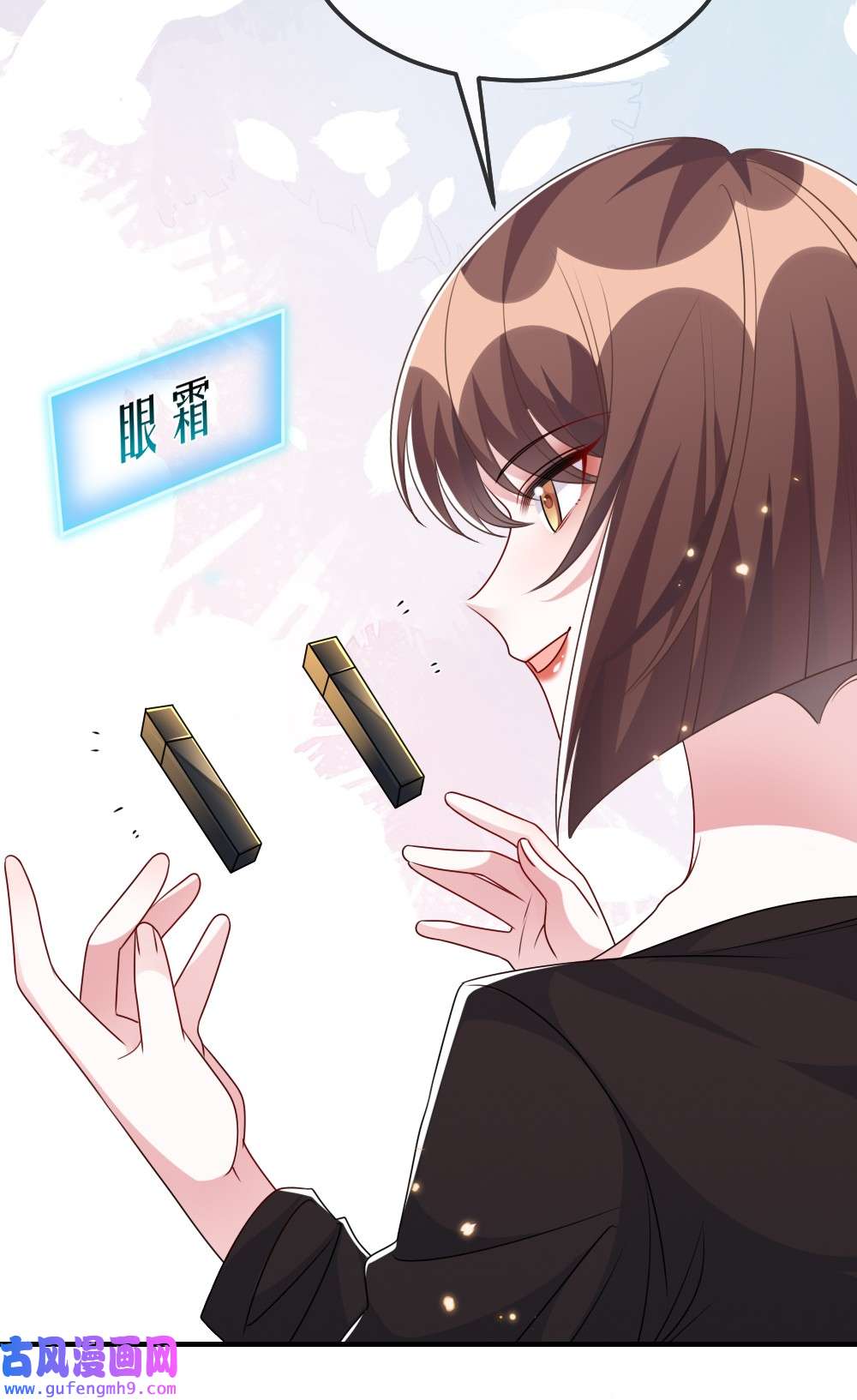 盛世妆娘：妆者攻略019 副本猎人