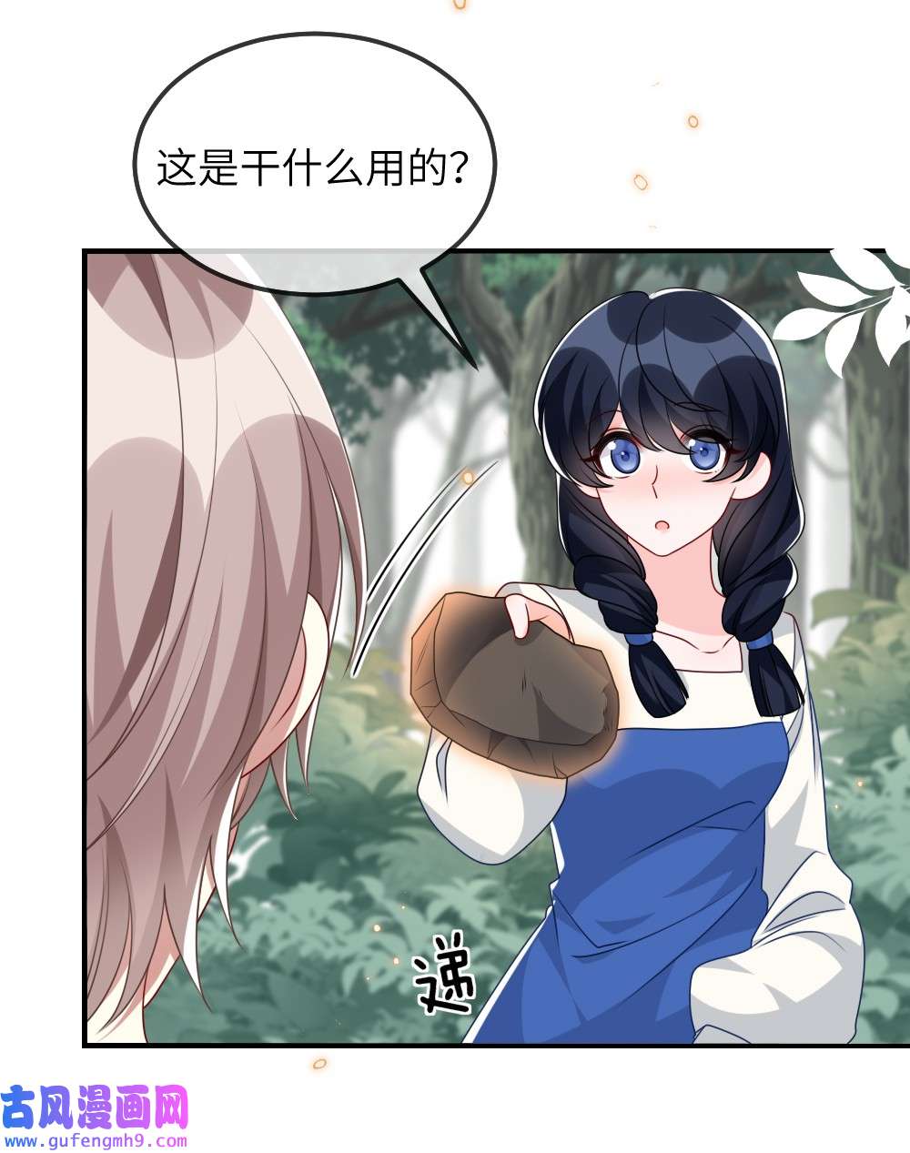 盛世妆娘：妆者攻略019 副本猎人