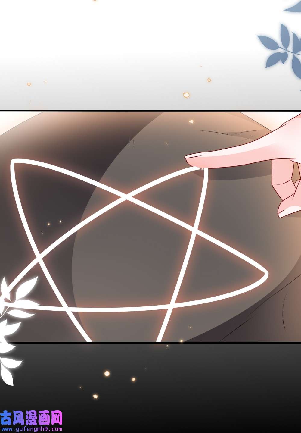 盛世妆娘：妆者攻略019 副本猎人