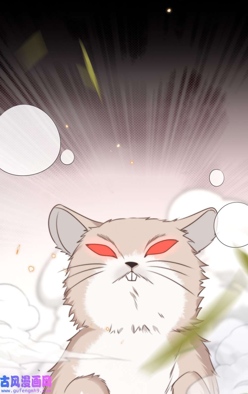 盛世妆娘：妆者攻略019 副本猎人