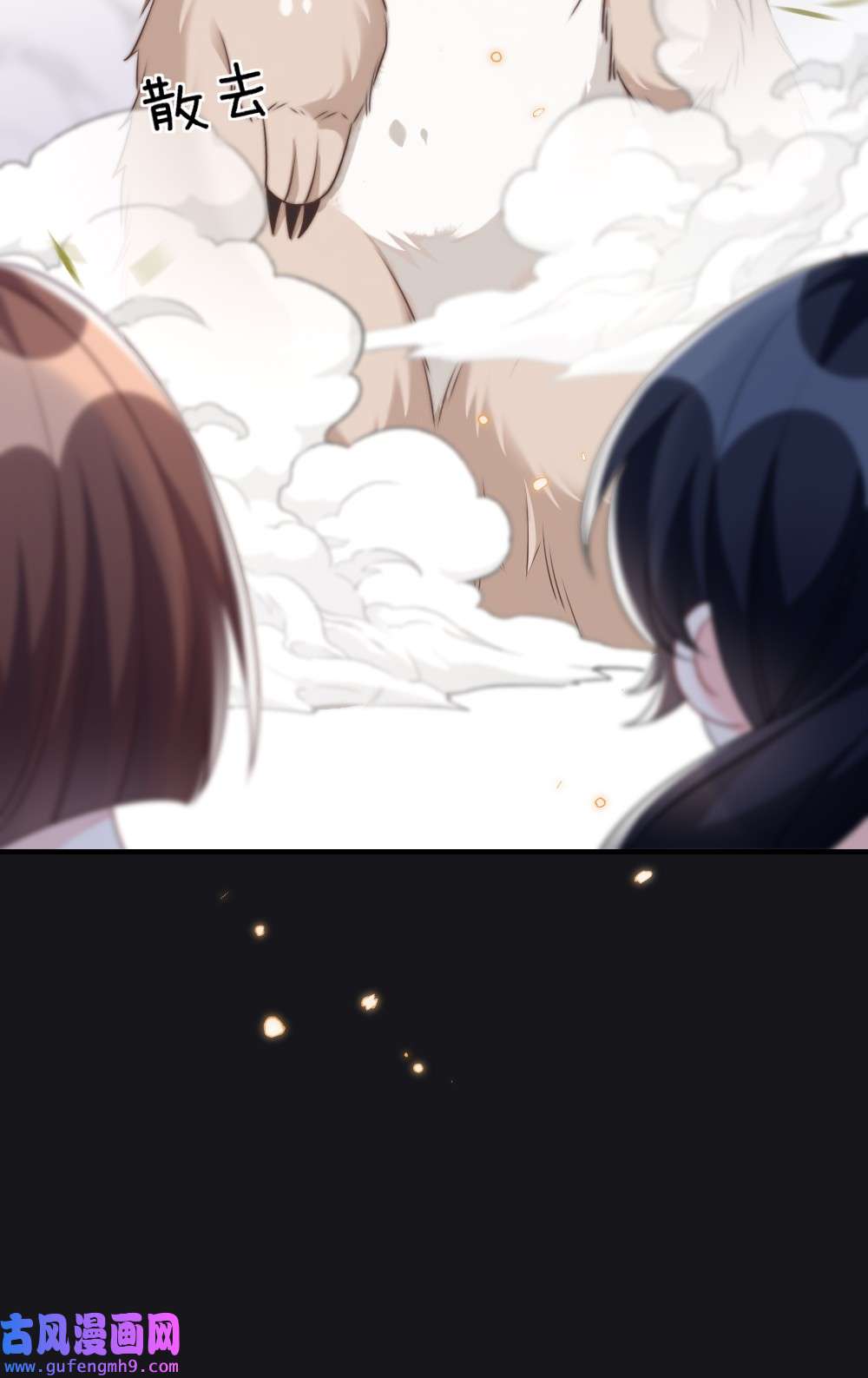 盛世妆娘：妆者攻略019 副本猎人