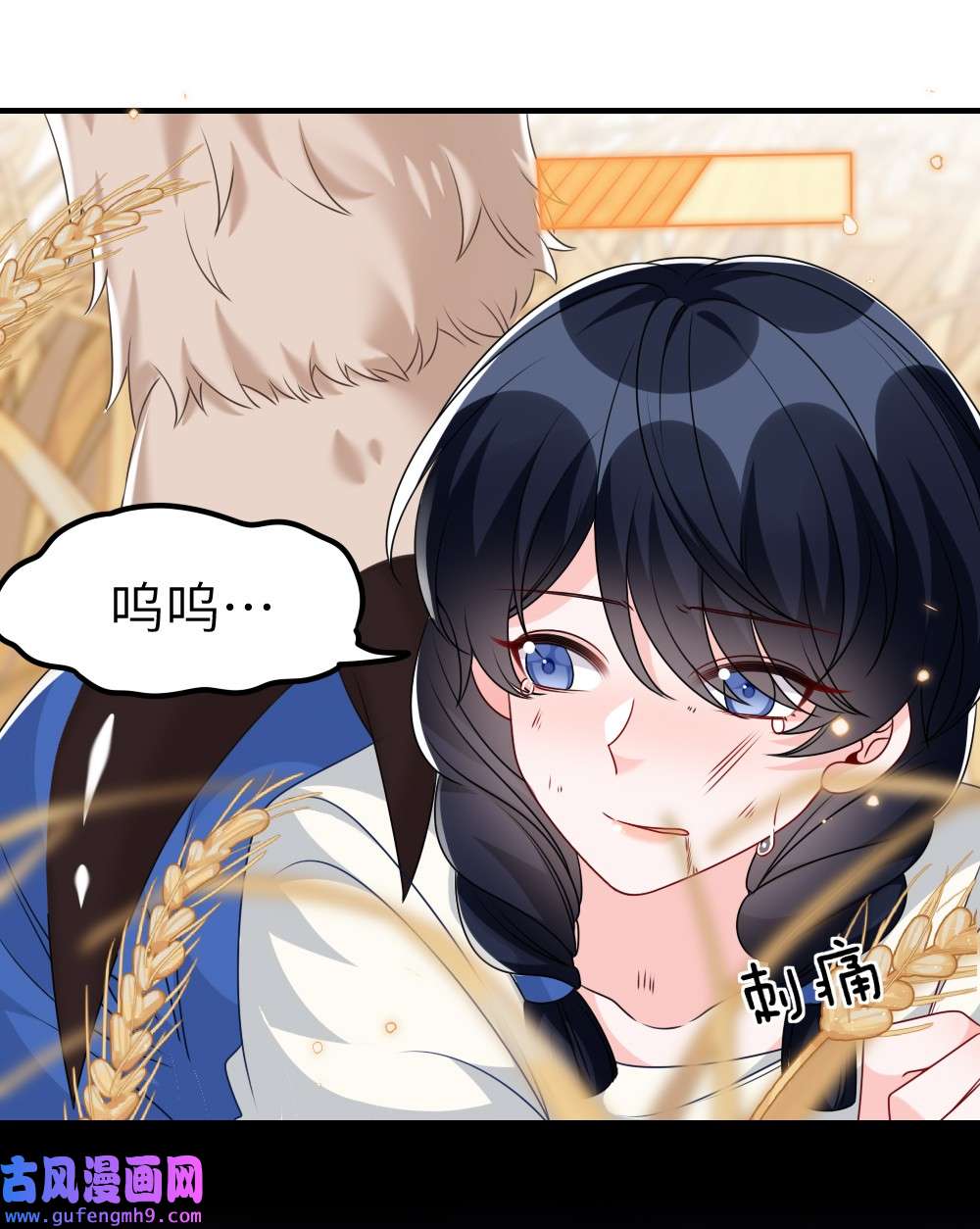 盛世妆娘：妆者攻略020 下单