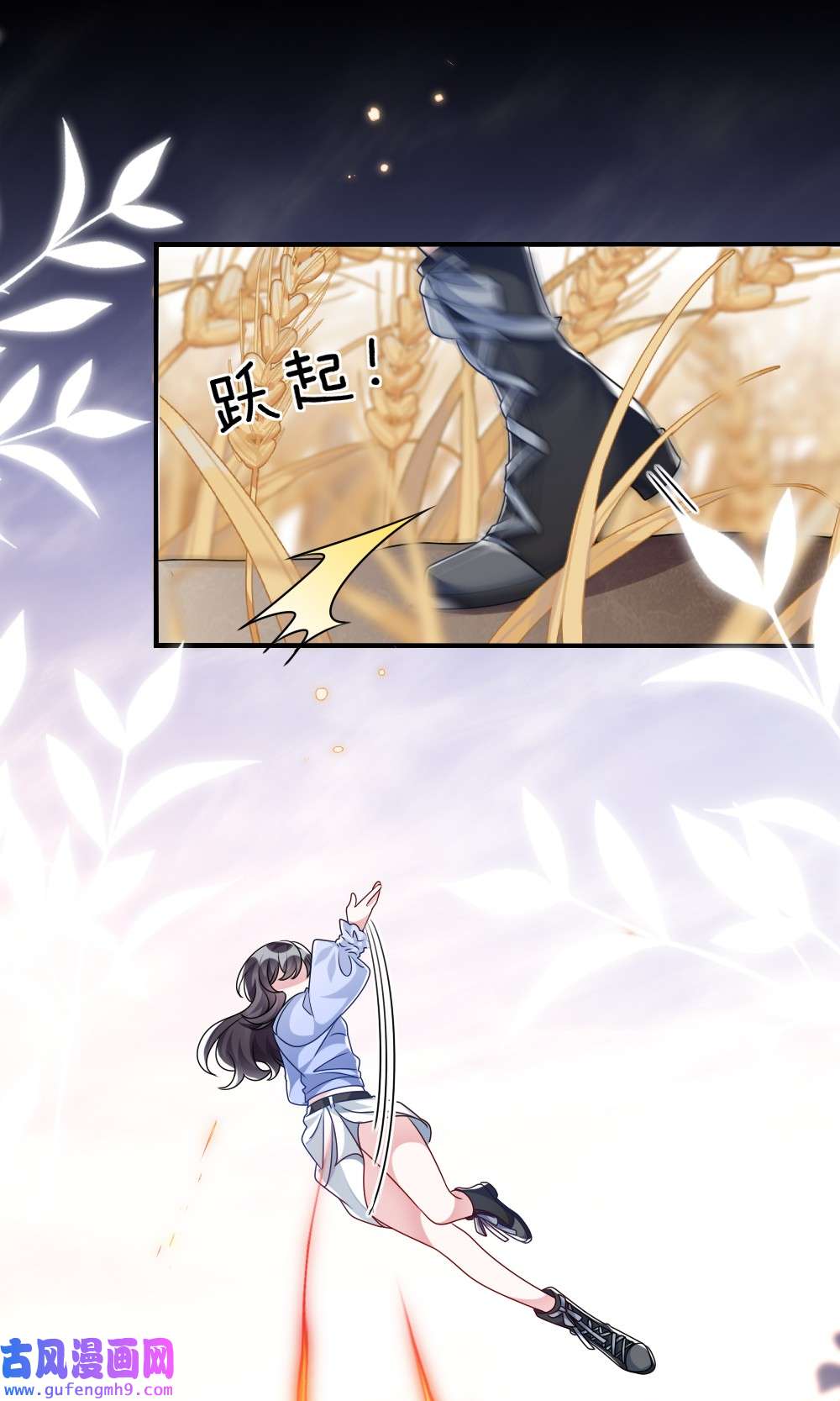 盛世妆娘：妆者攻略020 下单