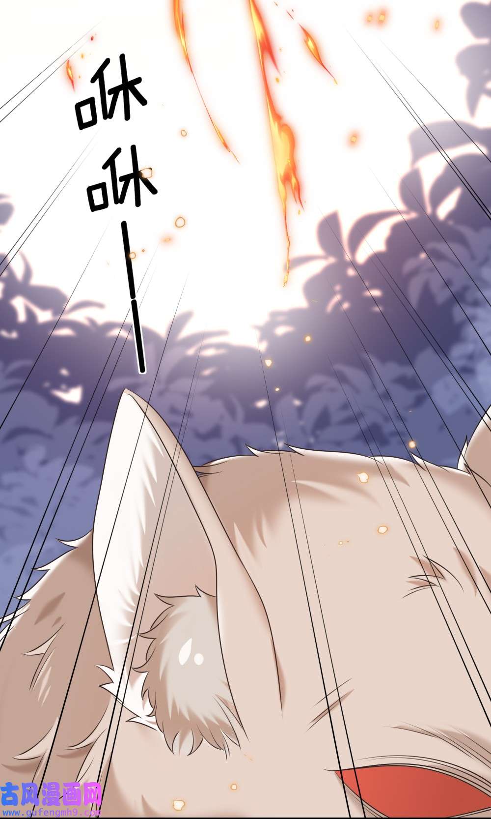 盛世妆娘：妆者攻略020 下单