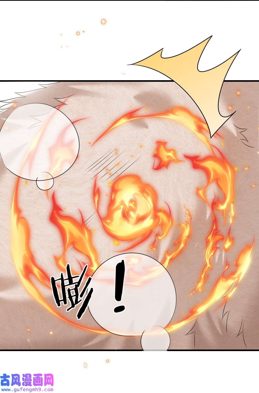 盛世妆娘：妆者攻略020 下单