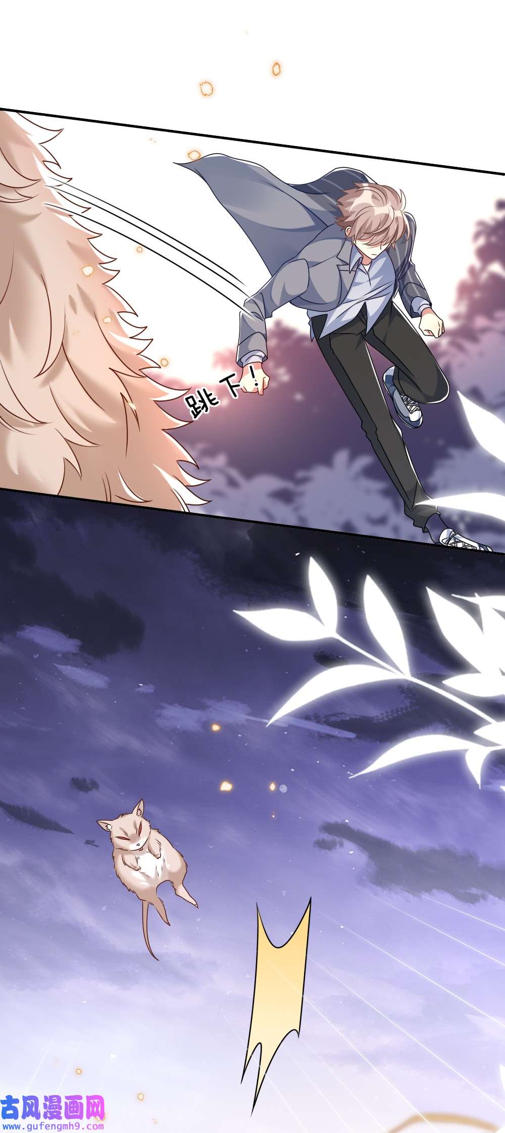 盛世妆娘：妆者攻略020 下单