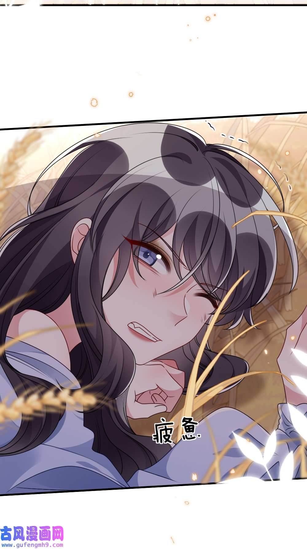 盛世妆娘：妆者攻略020 下单