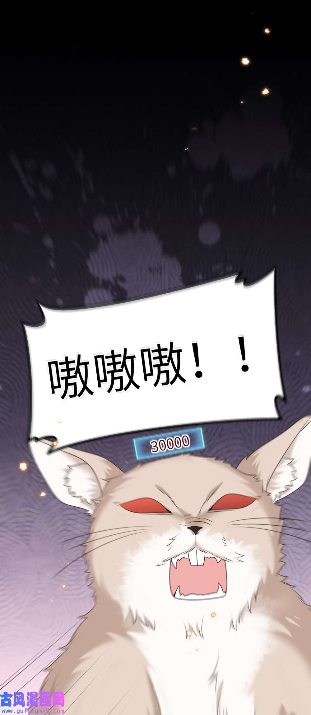 盛世妆娘：妆者攻略020 下单