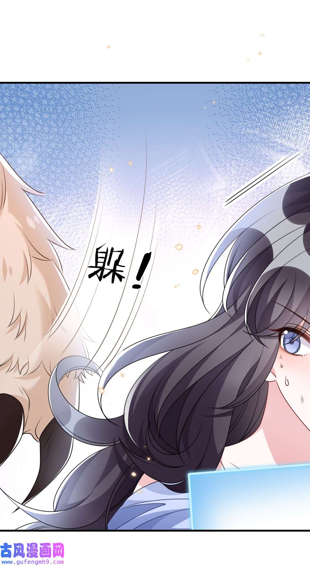 盛世妆娘：妆者攻略020 下单