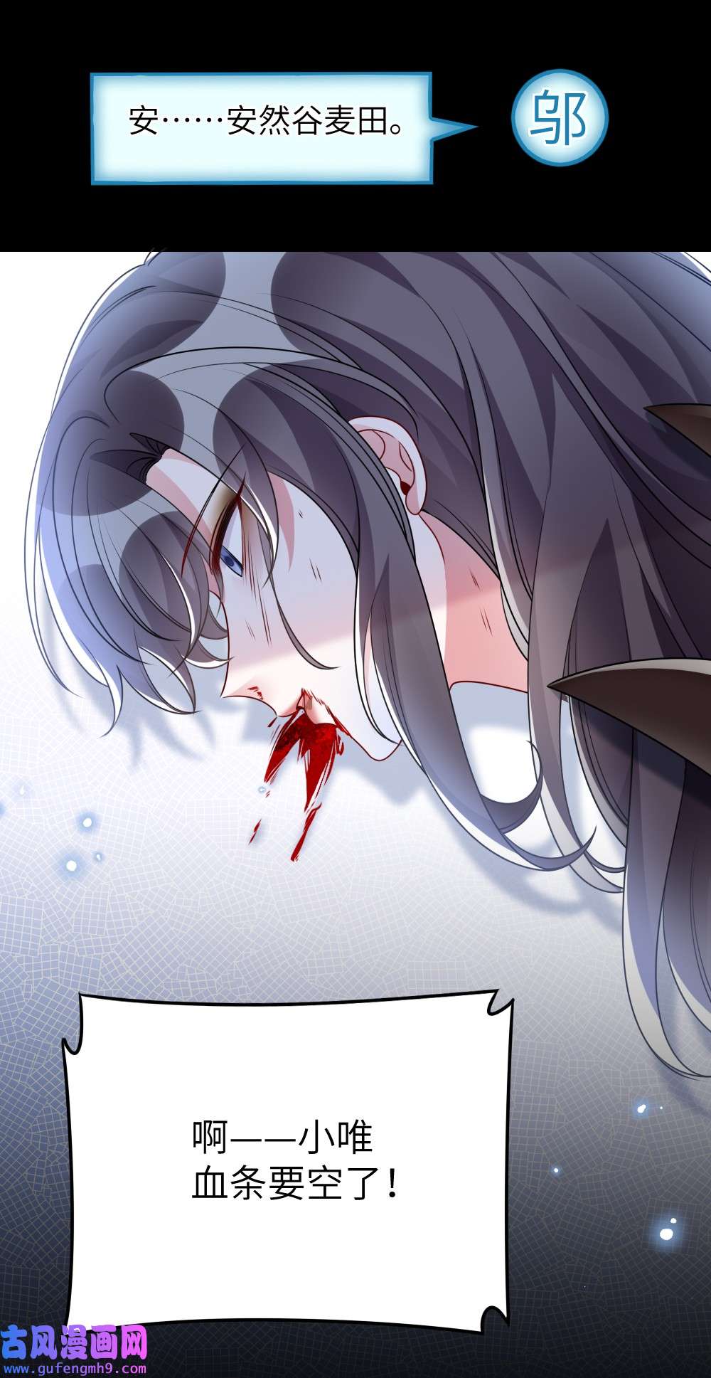 盛世妆娘：妆者攻略020 下单