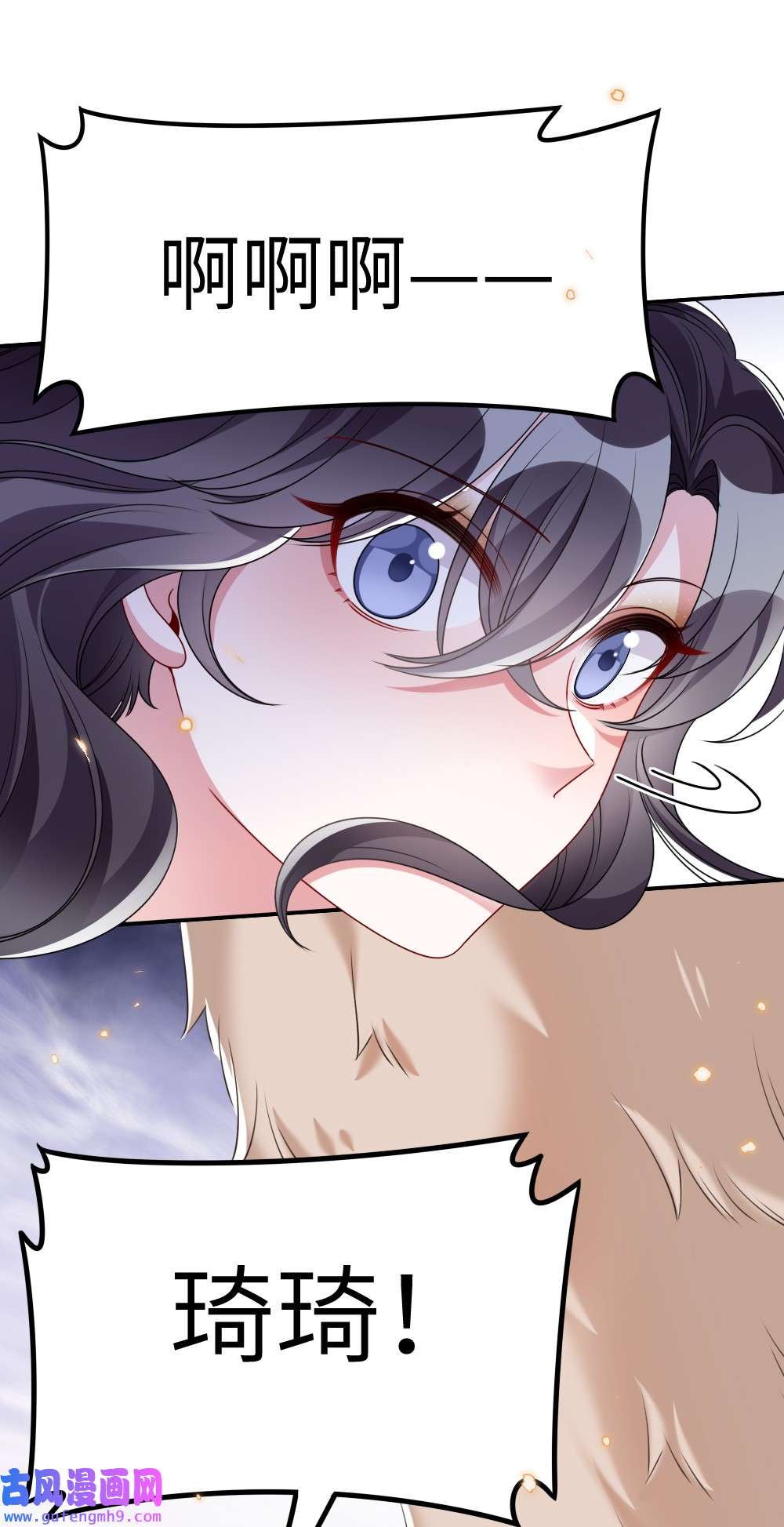 盛世妆娘：妆者攻略020 下单