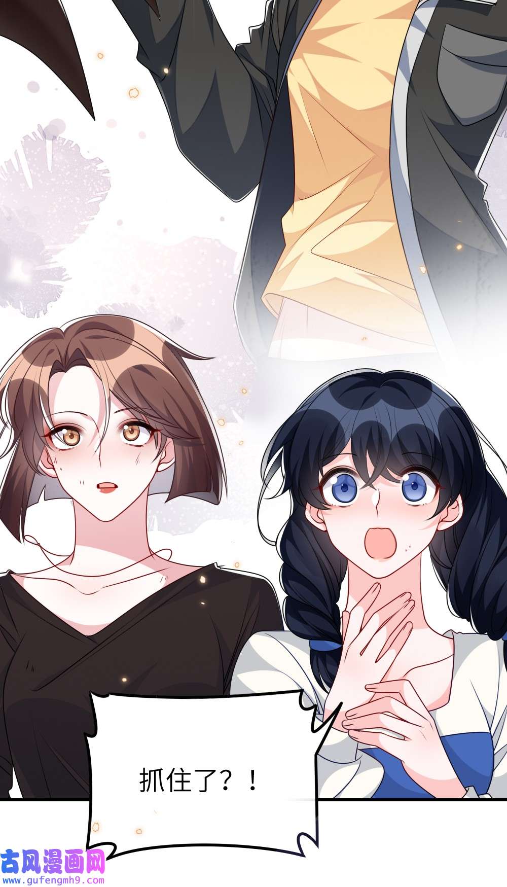 盛世妆娘：妆者攻略021 大佬的神级救场