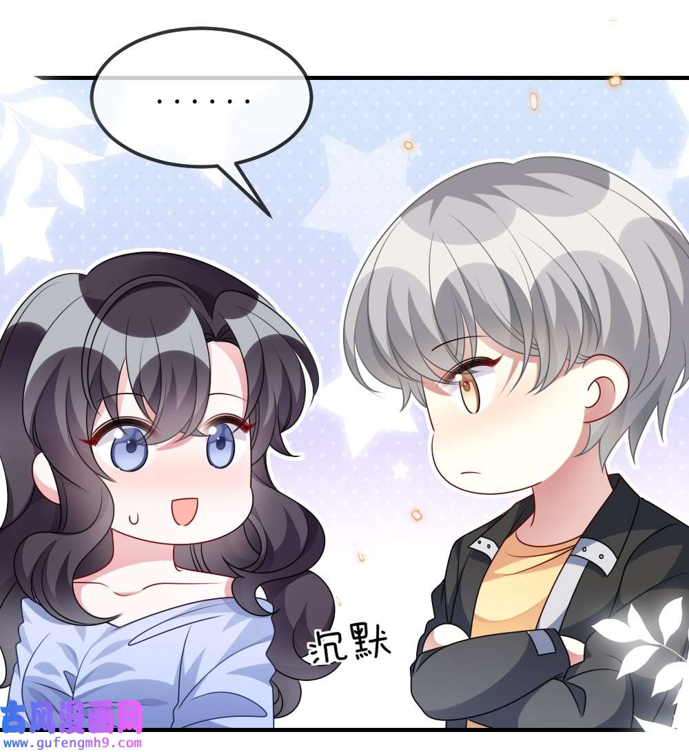 盛世妆娘：妆者攻略021 大佬的神级救场